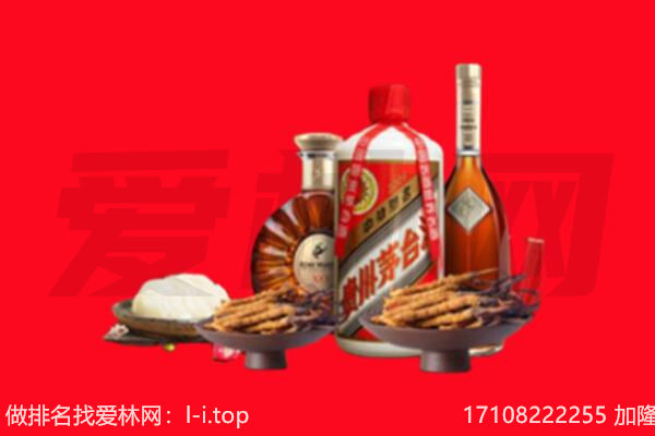 福州台江区礼品回收.jpg