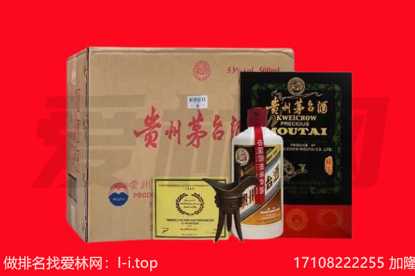 福州台江区回收茅台酒礼盒空酒瓶.jpg