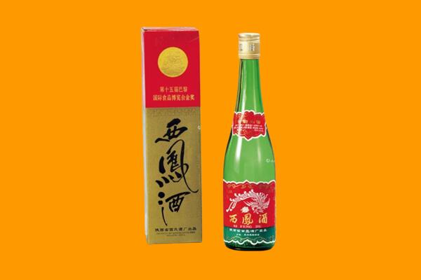 福州台江区回收西凤酒