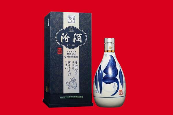 福州台江区回收汾酒.jpg