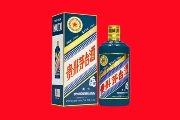 福州台江区回收贵州茅台.jpg