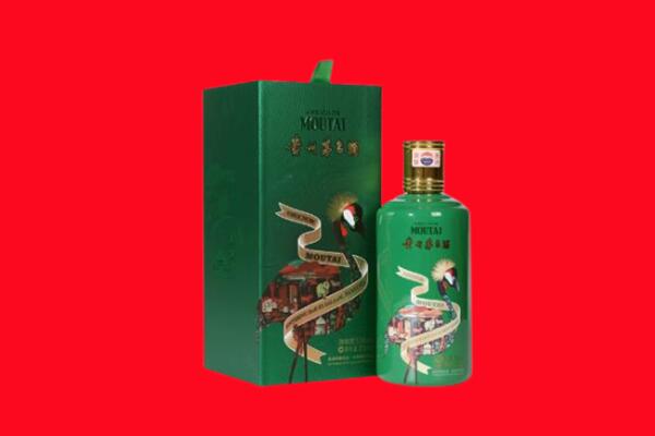 福州台江区回收出口茅台酒.jpg