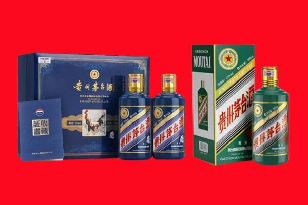 福州台江区回收生肖茅台酒.jpg